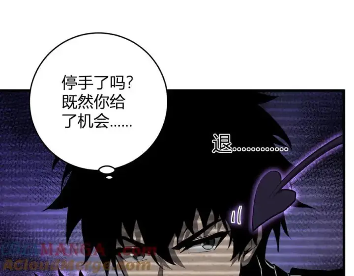 漫画《全民末日：我，病毒君王》第62话 一场恶战第69张图