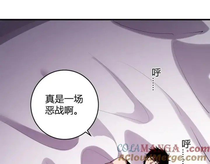 漫画《全民末日：我，病毒君王》第62话 一场恶战第77张图