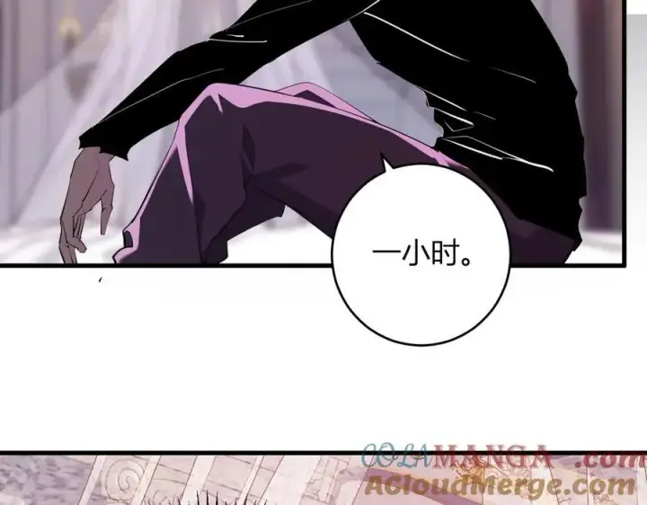 漫画《全民末日：我，病毒君王》第62话 一场恶战第81张图