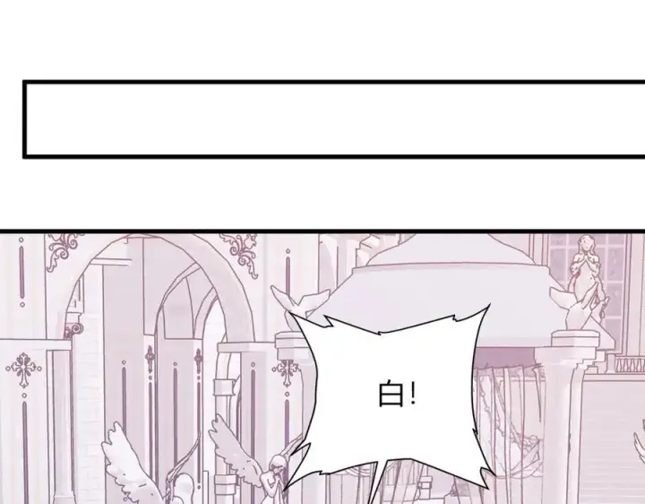 漫画《全民末日：我，病毒君王》第62话 一场恶战第87张图