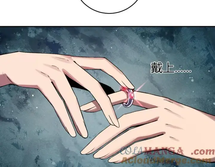 漫画《全民末日：我，病毒君王》第63话 与魔鬼的合作第101张图