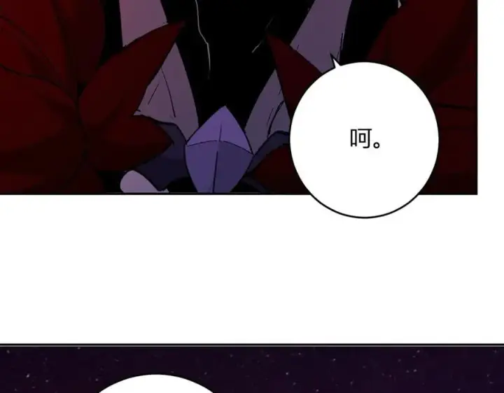 漫画《全民末日：我，病毒君王》第63话 与魔鬼的合作第111张图