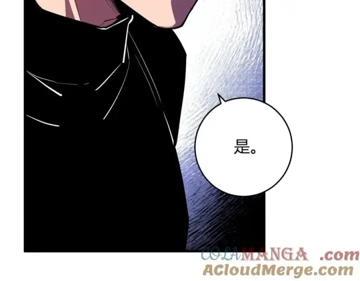 漫画《全民末日：我，病毒君王》第63话 与魔鬼的合作第13张图