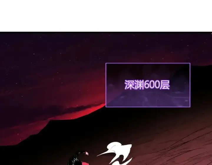 漫画《全民末日：我，病毒君王》第63话 与魔鬼的合作第19张图