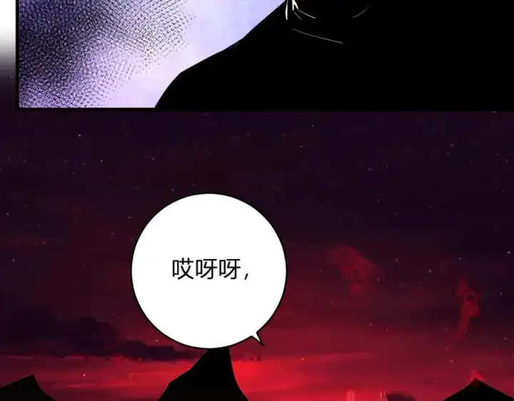 漫画《全民末日：我，病毒君王》第63话 与魔鬼的合作第32张图