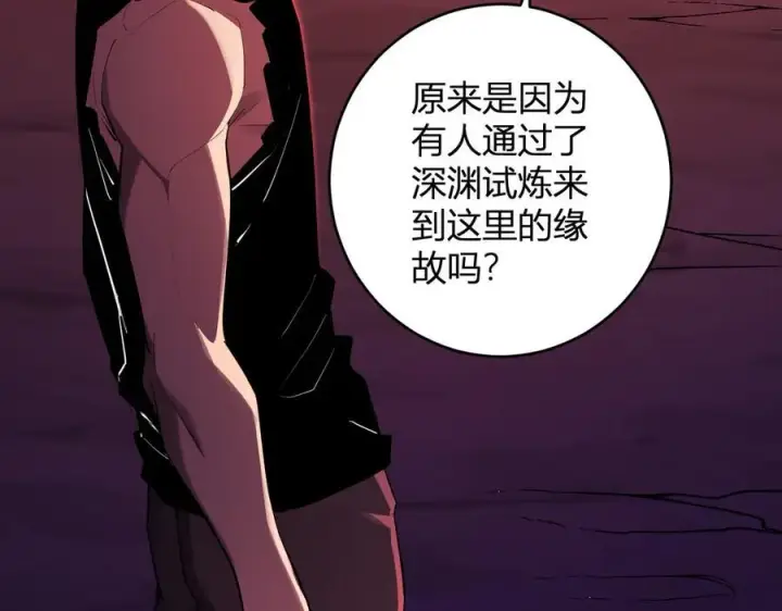 漫画《全民末日：我，病毒君王》第63话 与魔鬼的合作第34张图
