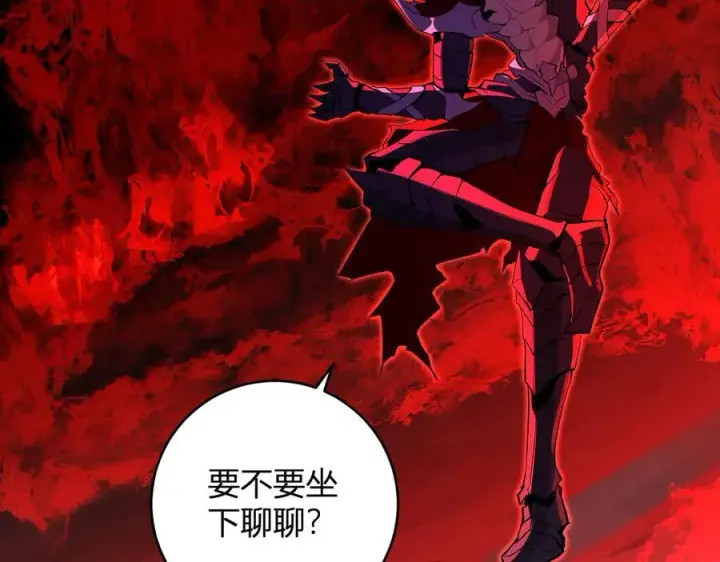 漫画《全民末日：我，病毒君王》第63话 与魔鬼的合作第43张图