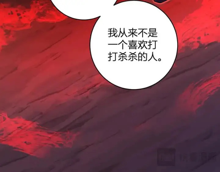 漫画《全民末日：我，病毒君王》第63话 与魔鬼的合作第44张图