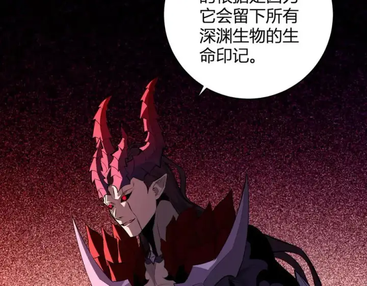 漫画《全民末日：我，病毒君王》第63话 与魔鬼的合作第76张图