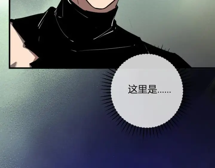 漫画《全民末日：我，病毒君王》第64话 撒旦的屈服！第11张图