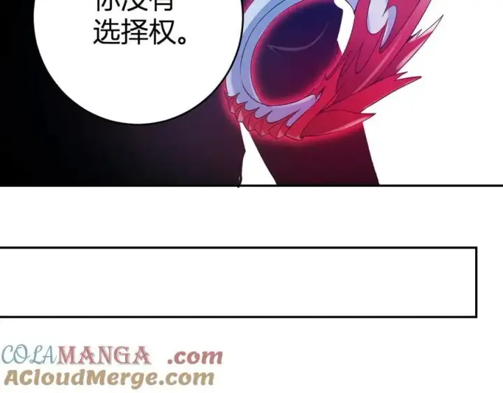 漫画《全民末日：我，病毒君王》第64话 撒旦的屈服！第125张图