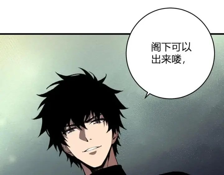 漫画《全民末日：我，病毒君王》第64话 撒旦的屈服！第24张图
