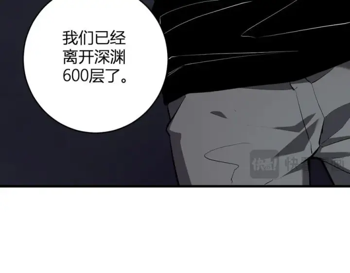 漫画《全民末日：我，病毒君王》第64话 撒旦的屈服！第26张图