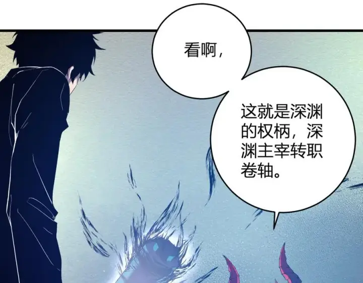漫画《全民末日：我，病毒君王》第64话 撒旦的屈服！第32张图
