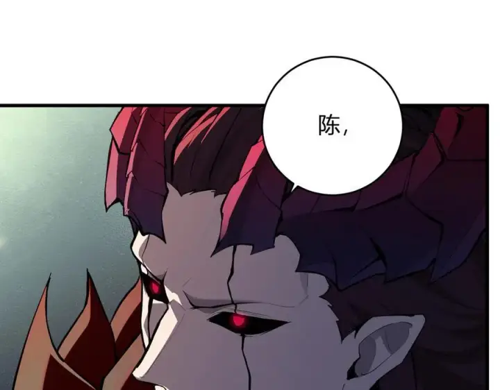 漫画《全民末日：我，病毒君王》第64话 撒旦的屈服！第34张图