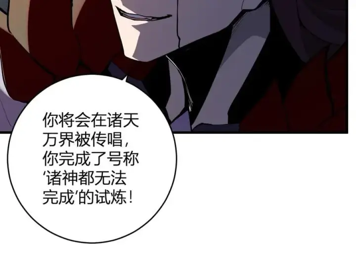 漫画《全民末日：我，病毒君王》第64话 撒旦的屈服！第35张图