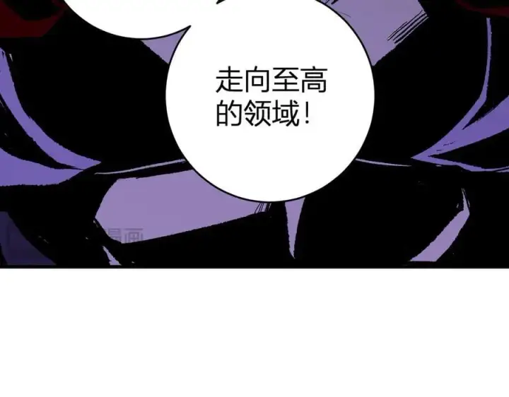 漫画《全民末日：我，病毒君王》第64话 撒旦的屈服！第59张图