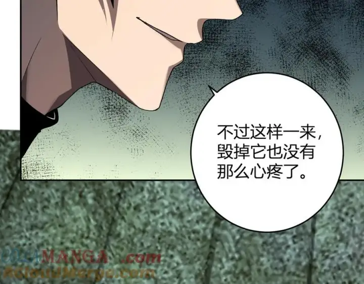 漫画《全民末日：我，病毒君王》第64话 撒旦的屈服！第93张图