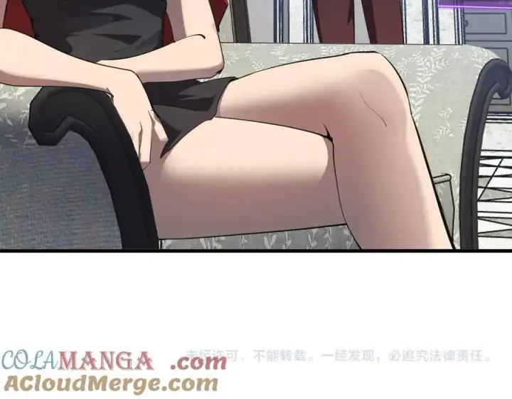 漫画《全民末日：我，病毒君王》第65话 转职！双职业！第129张图
