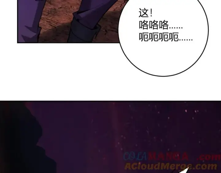 漫画《全民末日：我，病毒君王》第65话 转职！双职业！第49张图