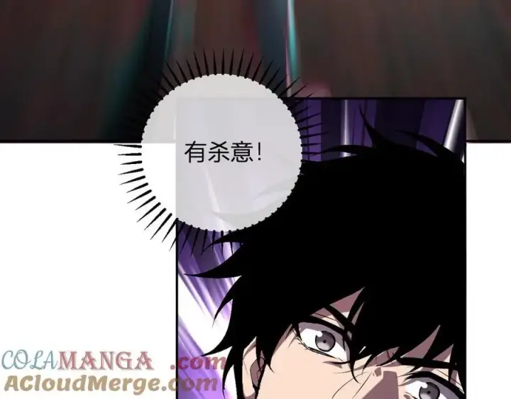 漫画《全民末日：我，病毒君王》第65话 转职！双职业！第57张图