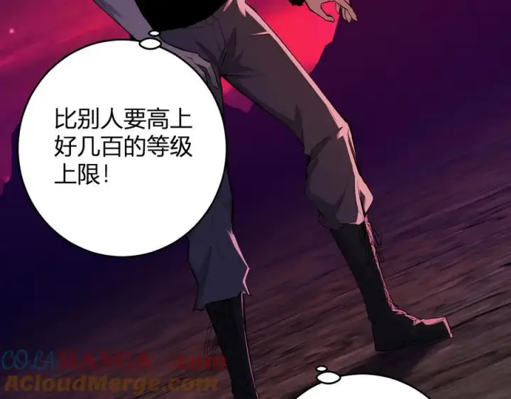 漫画《全民末日：我，病毒君王》第66话 生灵之祸与深渊之主！第101张图