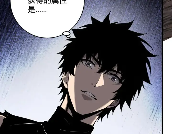 漫画《全民末日：我，病毒君王》第66话 生灵之祸与深渊之主！第103张图