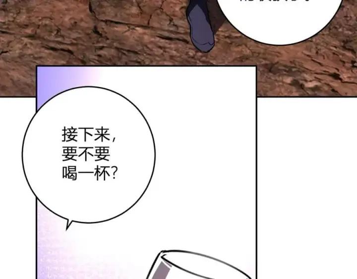 漫画《全民末日：我，病毒君王》第66话 生灵之祸与深渊之主！第115张图