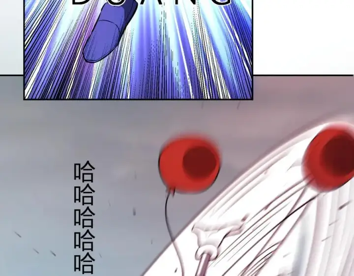 漫画《全民末日：我，病毒君王》第66话 生灵之祸与深渊之主！第12张图
