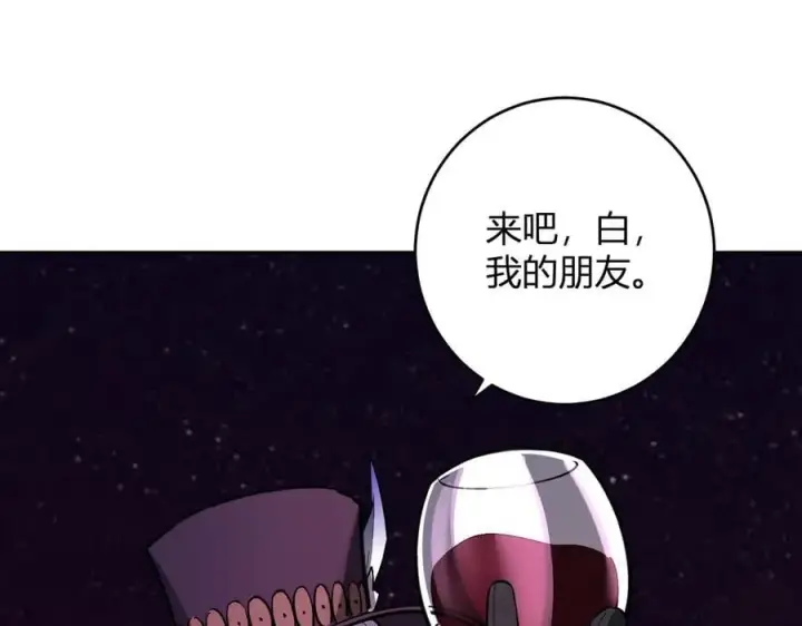 漫画《全民末日：我，病毒君王》第66话 生灵之祸与深渊之主！第126张图