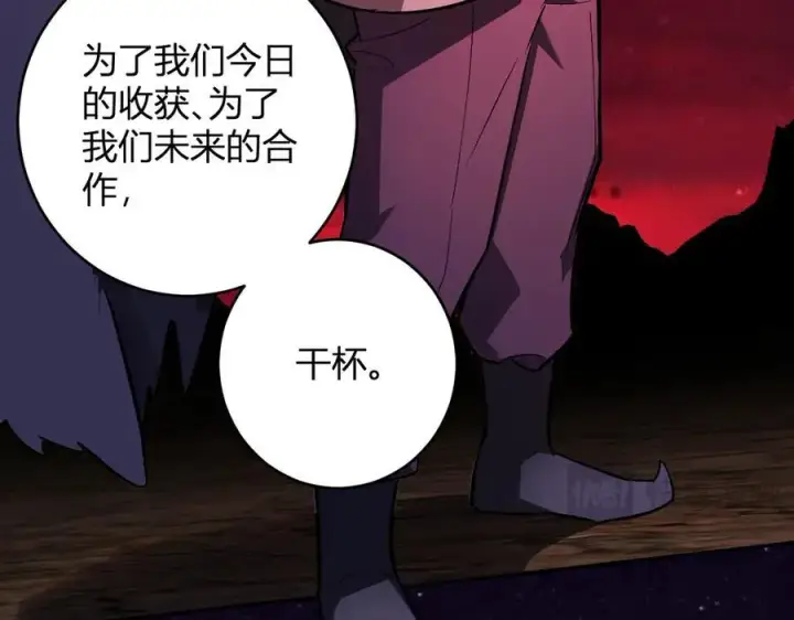 漫画《全民末日：我，病毒君王》第66话 生灵之祸与深渊之主！第128张图