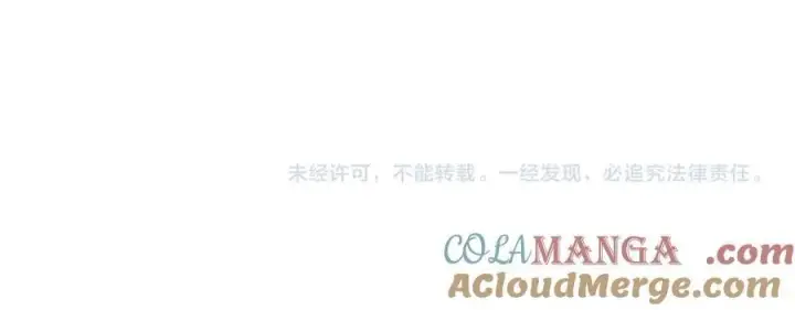 漫画《全民末日：我，病毒君王》第66话 生灵之祸与深渊之主！第133张图