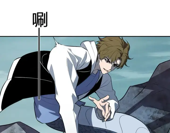漫画《全民末日：我，病毒君王》第66话 生灵之祸与深渊之主！第16张图