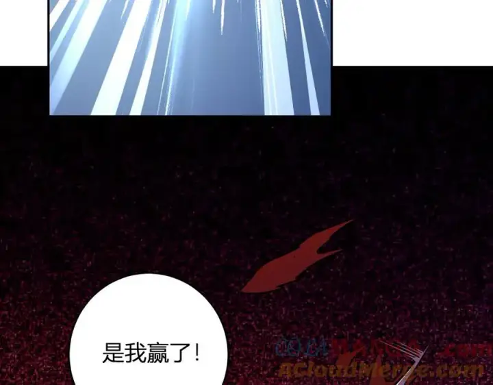 漫画《全民末日：我，病毒君王》第66话 生灵之祸与深渊之主！第21张图