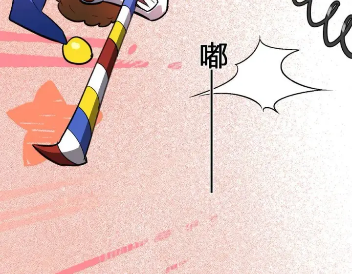 漫画《全民末日：我，病毒君王》第66话 生灵之祸与深渊之主！第27张图