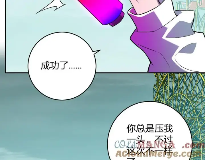 漫画《全民末日：我，病毒君王》第66话 生灵之祸与深渊之主！第29张图