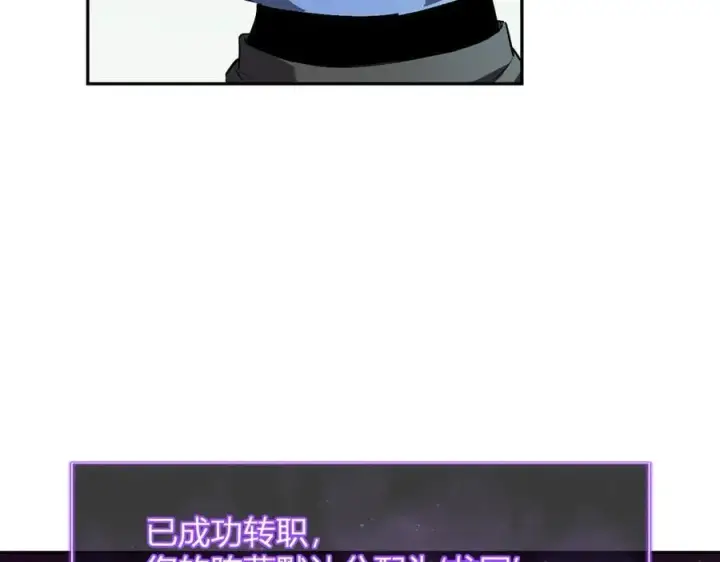 漫画《全民末日：我，病毒君王》第66话 生灵之祸与深渊之主！第46张图
