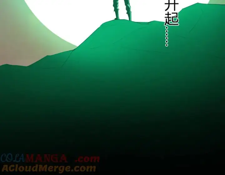 漫画《全民末日：我，病毒君王》第66话 生灵之祸与深渊之主！第73张图