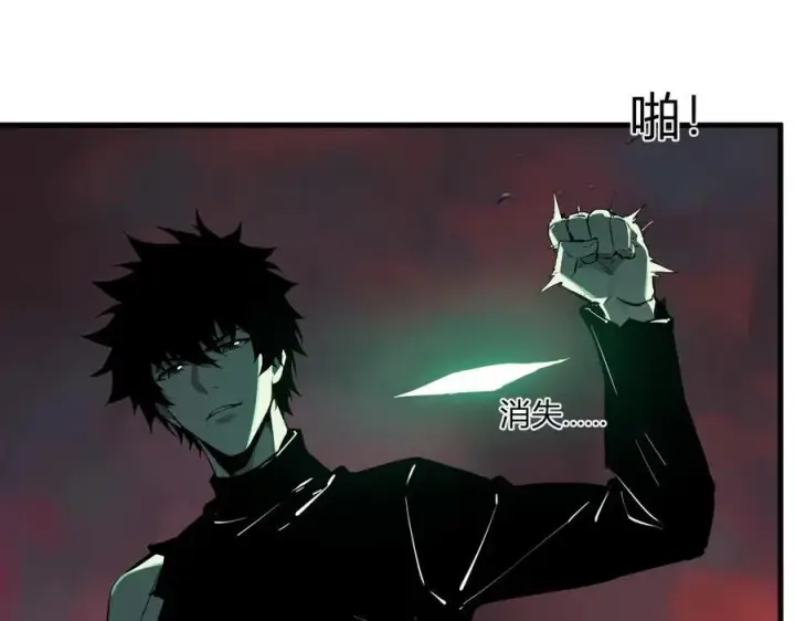 漫画《全民末日：我，病毒君王》第66话 生灵之祸与深渊之主！第79张图