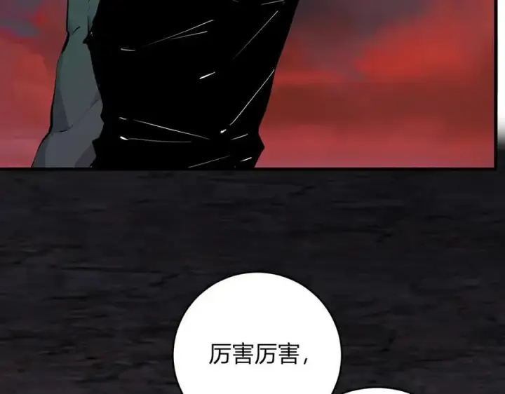 漫画《全民末日：我，病毒君王》第66话 生灵之祸与深渊之主！第80张图