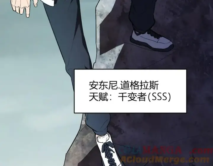 漫画《全民末日：我，病毒君王》第66话 生灵之祸与深渊之主！第9张图