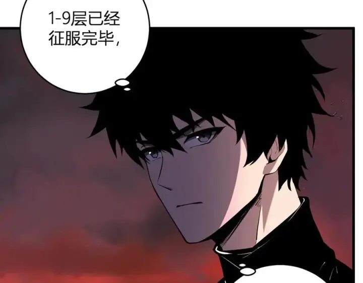 漫画《全民末日：我，病毒君王》第67话 被深渊接纳的圣枪第10张图