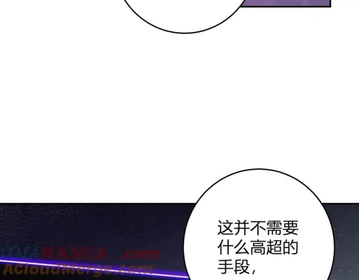漫画《全民末日：我，病毒君王》第67话 被深渊接纳的圣枪第101张图