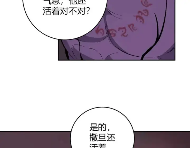 漫画《全民末日：我，病毒君王》第67话 被深渊接纳的圣枪第108张图
