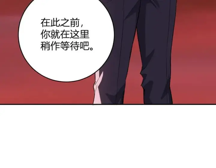 漫画《全民末日：我，病毒君王》第67话 被深渊接纳的圣枪第111张图