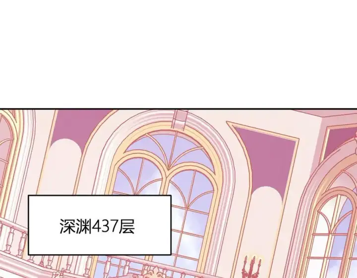 漫画《全民末日：我，病毒君王》第67话 被深渊接纳的圣枪第112张图