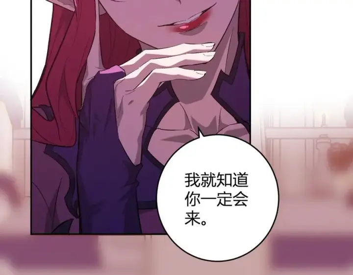 漫画《全民末日：我，病毒君王》第67话 被深渊接纳的圣枪第116张图