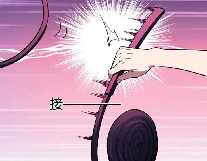 漫画《全民末日：我，病毒君王》第67话 被深渊接纳的圣枪第127张图