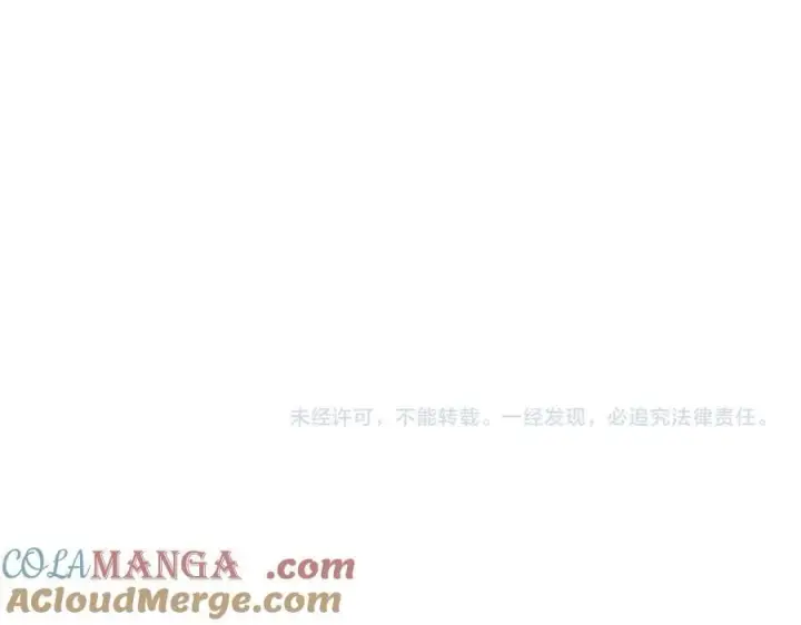 漫画《全民末日：我，病毒君王》第67话 被深渊接纳的圣枪第133张图