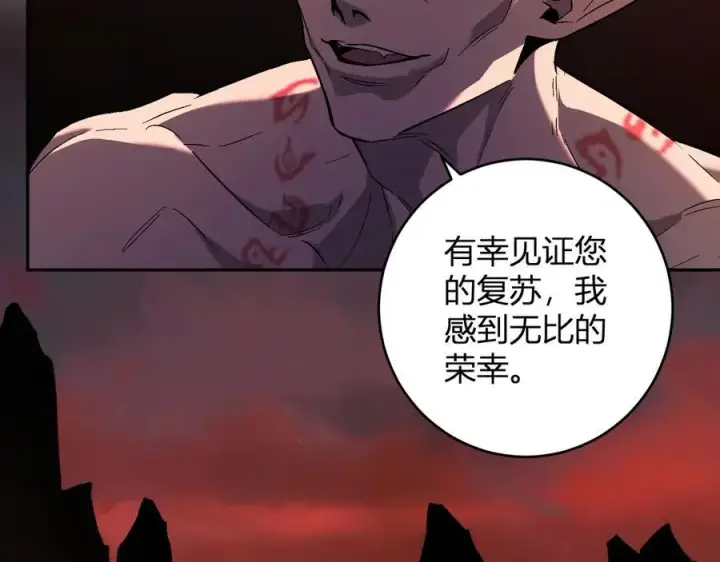 漫画《全民末日：我，病毒君王》第67话 被深渊接纳的圣枪第52张图